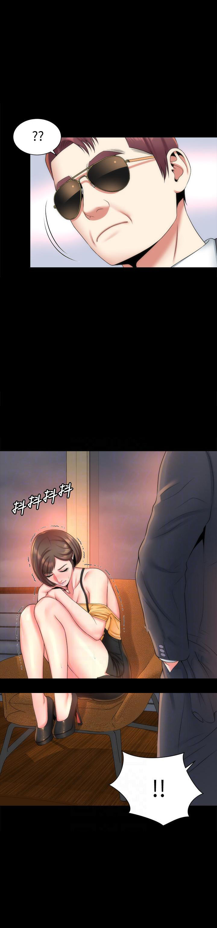 《热情的维纳斯》第71话 71 第5页