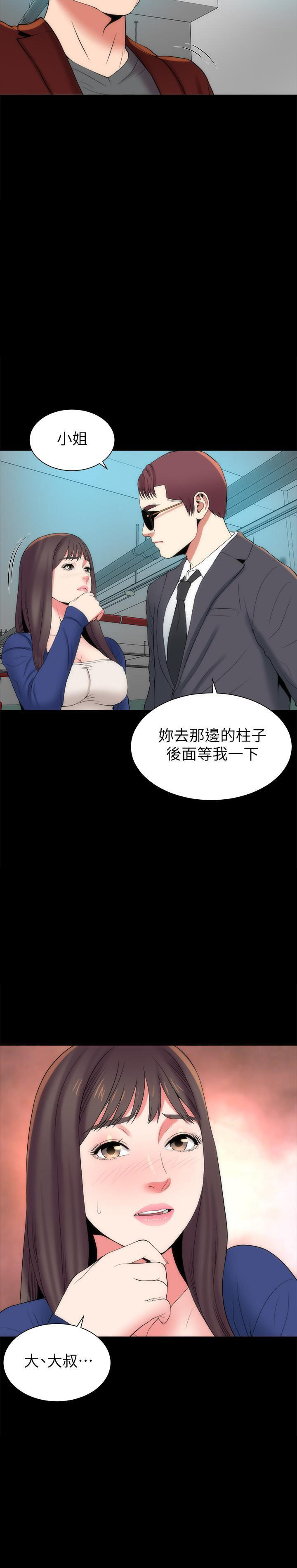《热情的维纳斯》第69话 69 第4页