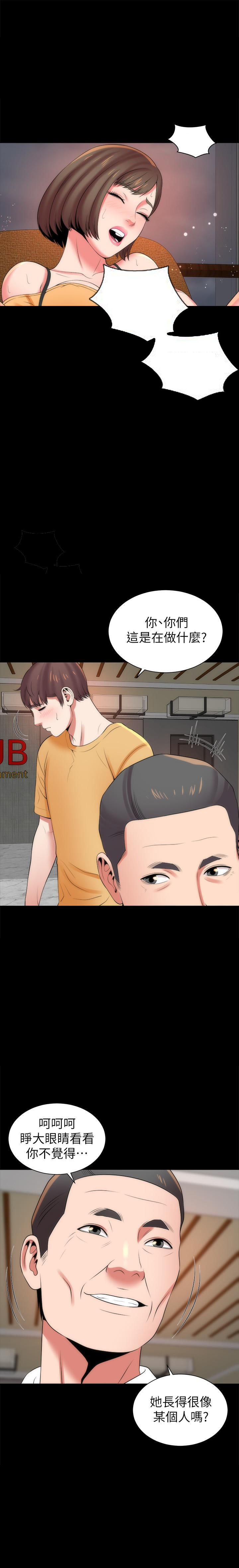 《热情的维纳斯》第69话 69 第6页