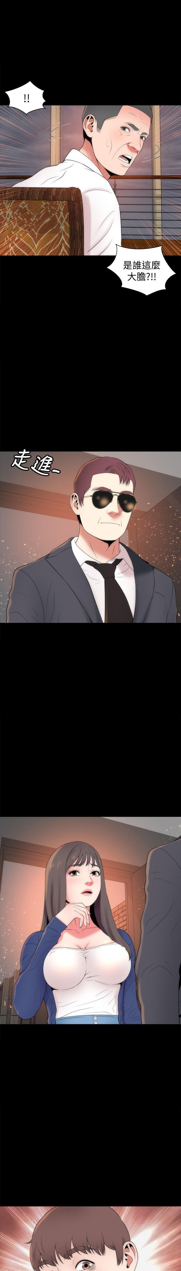 《热情的维纳斯》第70话 70 第5页