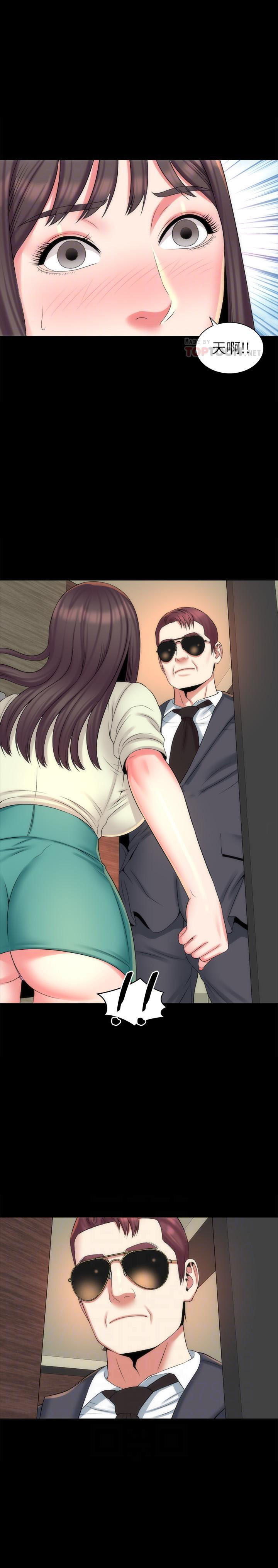《热情的维纳斯》第64话 64 第2页