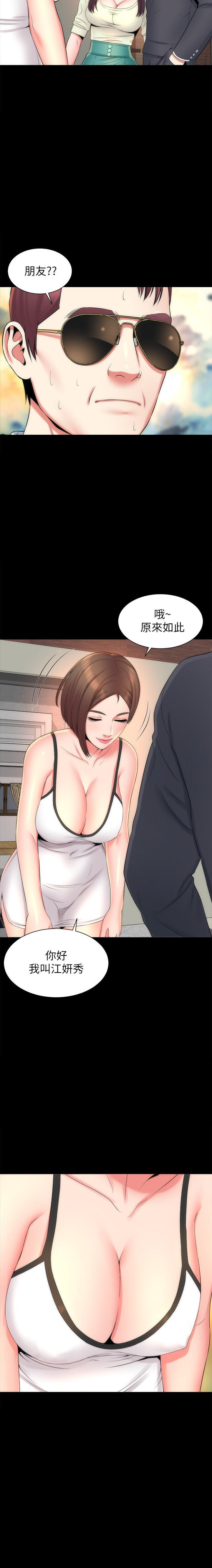 《热情的维纳斯》第65话 65 第5页