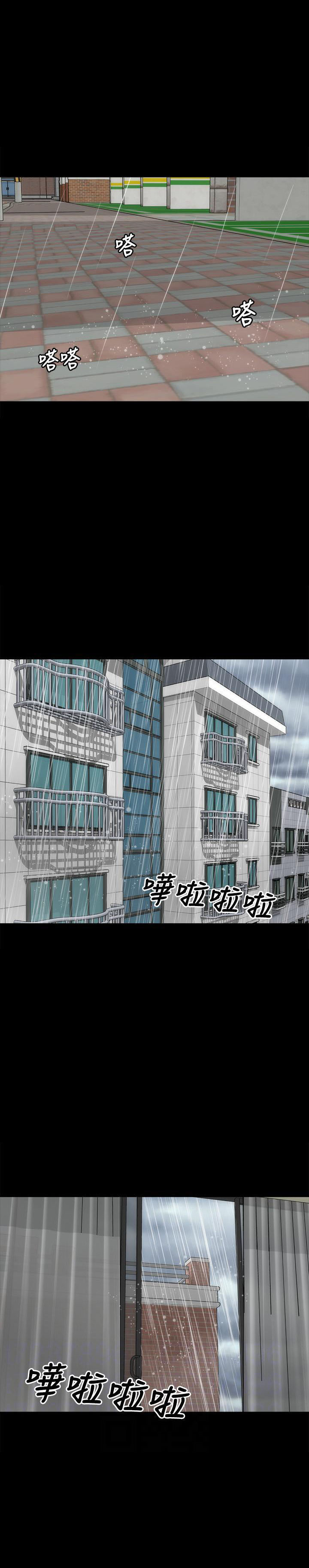 《热情的维纳斯》第63话 63 第6页