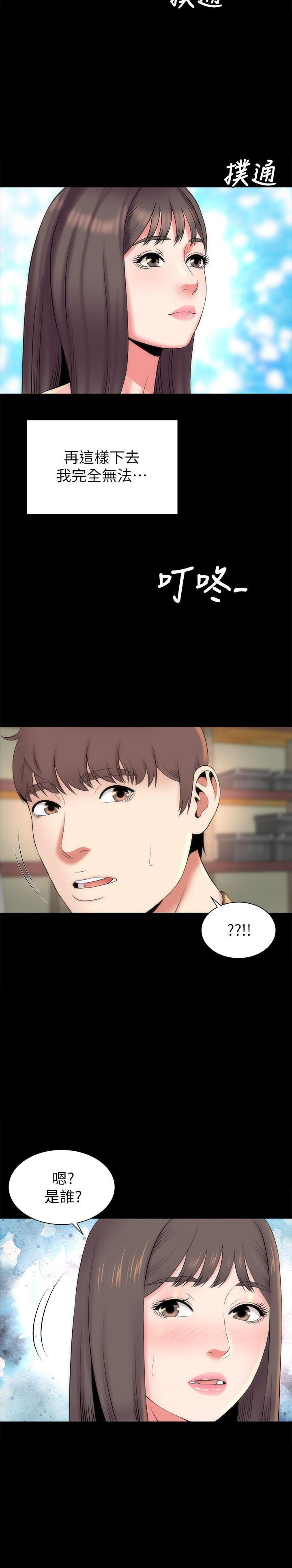《热情的维纳斯》第62话 62 第4页