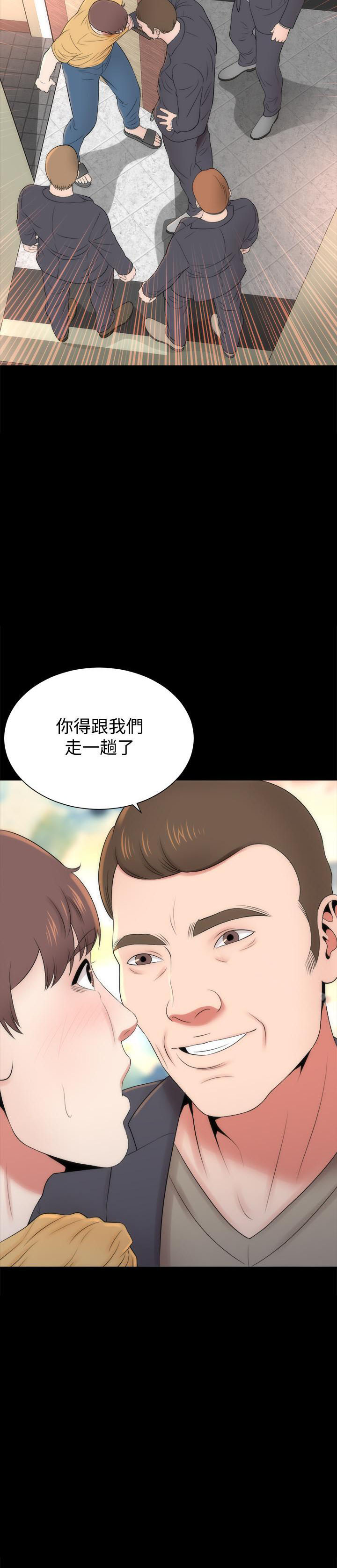 《热情的维纳斯》第62话 62 第7页