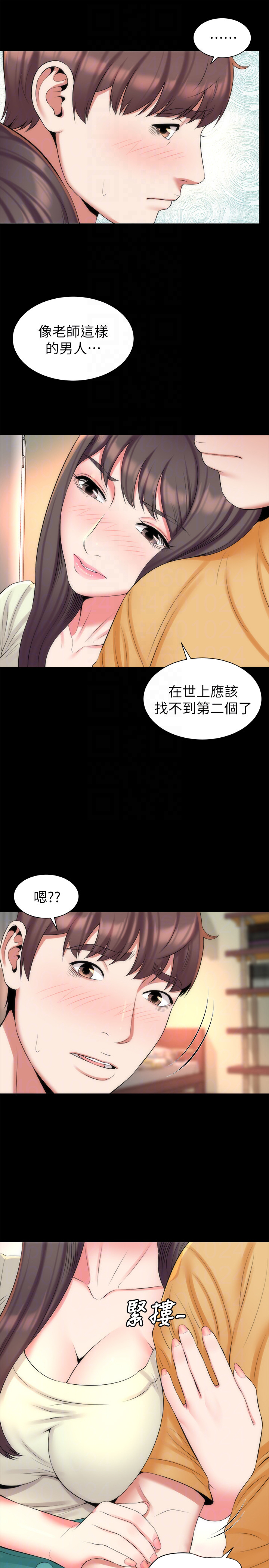《热情的维纳斯》第57话 隔壁母女 第3页