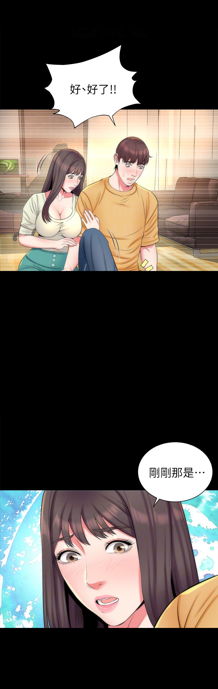 《热情的维纳斯》第57话 隔壁母女 第6页