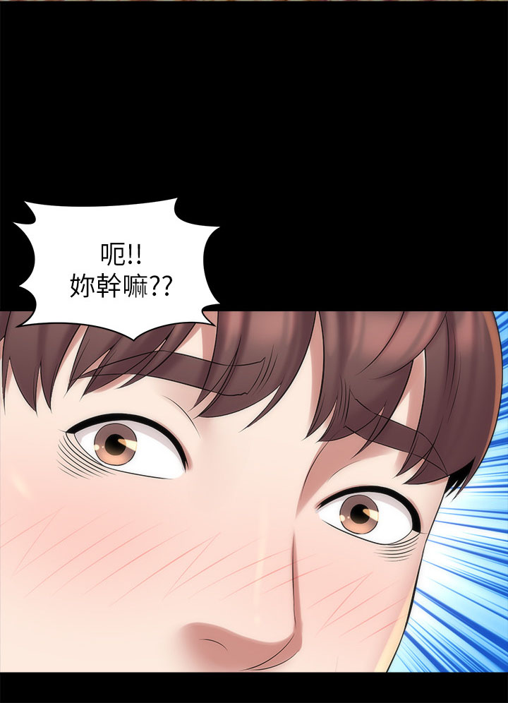 《热情的维纳斯》第58话 隔壁母女 第10页
