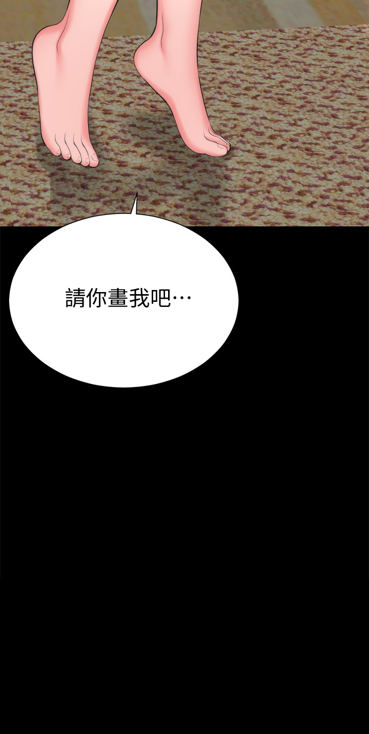 《热情的维纳斯》第58话 隔壁母女 第12页