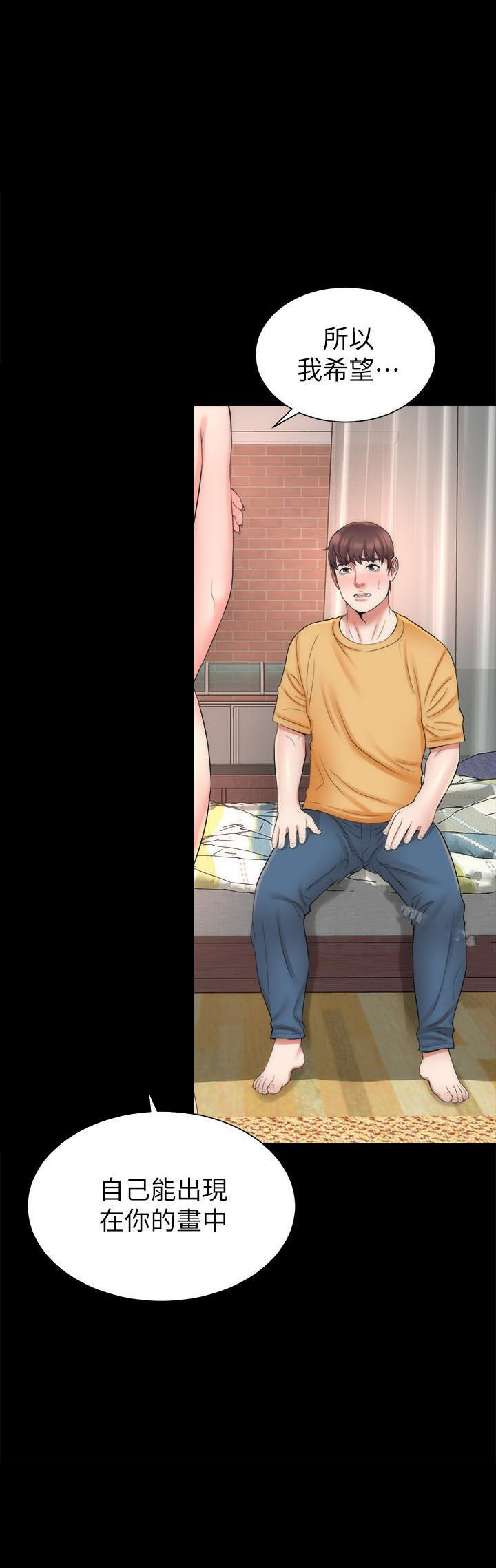 《热情的维纳斯》第59话 59 第3页