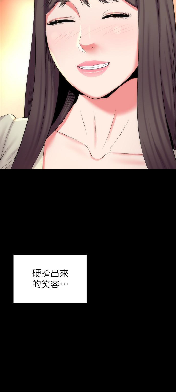 《热情的维纳斯》第55话 隔壁母女 第6页