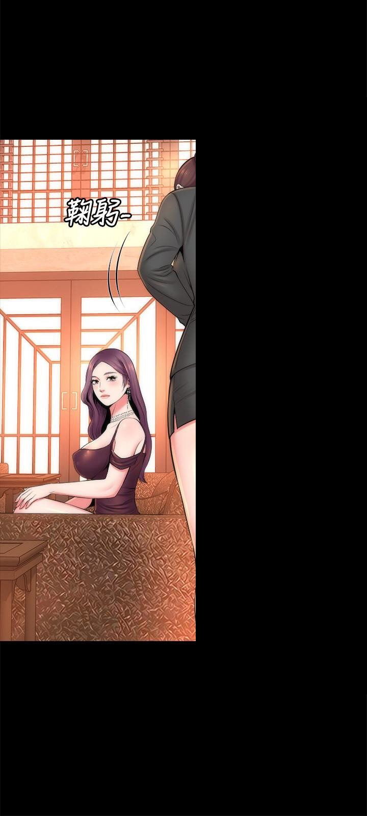 《热情的维纳斯》第56话 隔壁母女 第4页