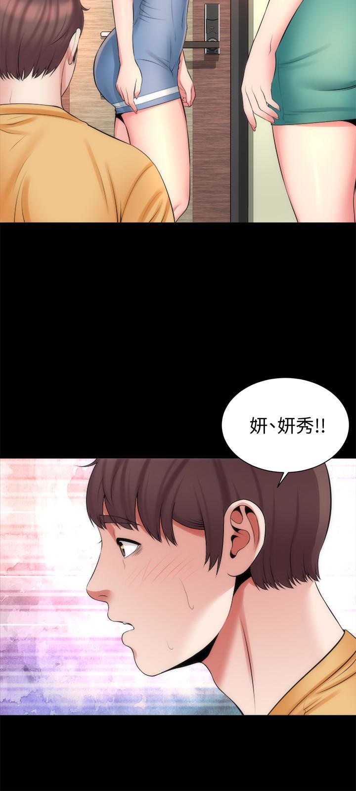 《热情的维纳斯》第56话 隔壁母女 第9页