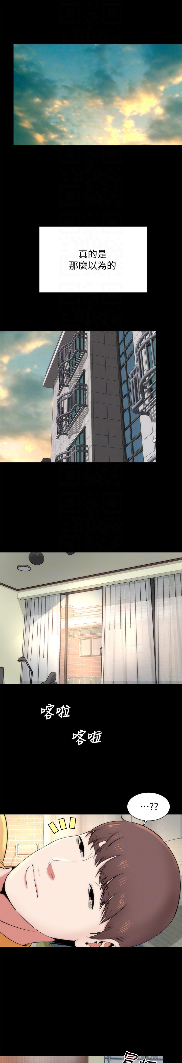 《热情的维纳斯》第54话 隔壁母女 第4页