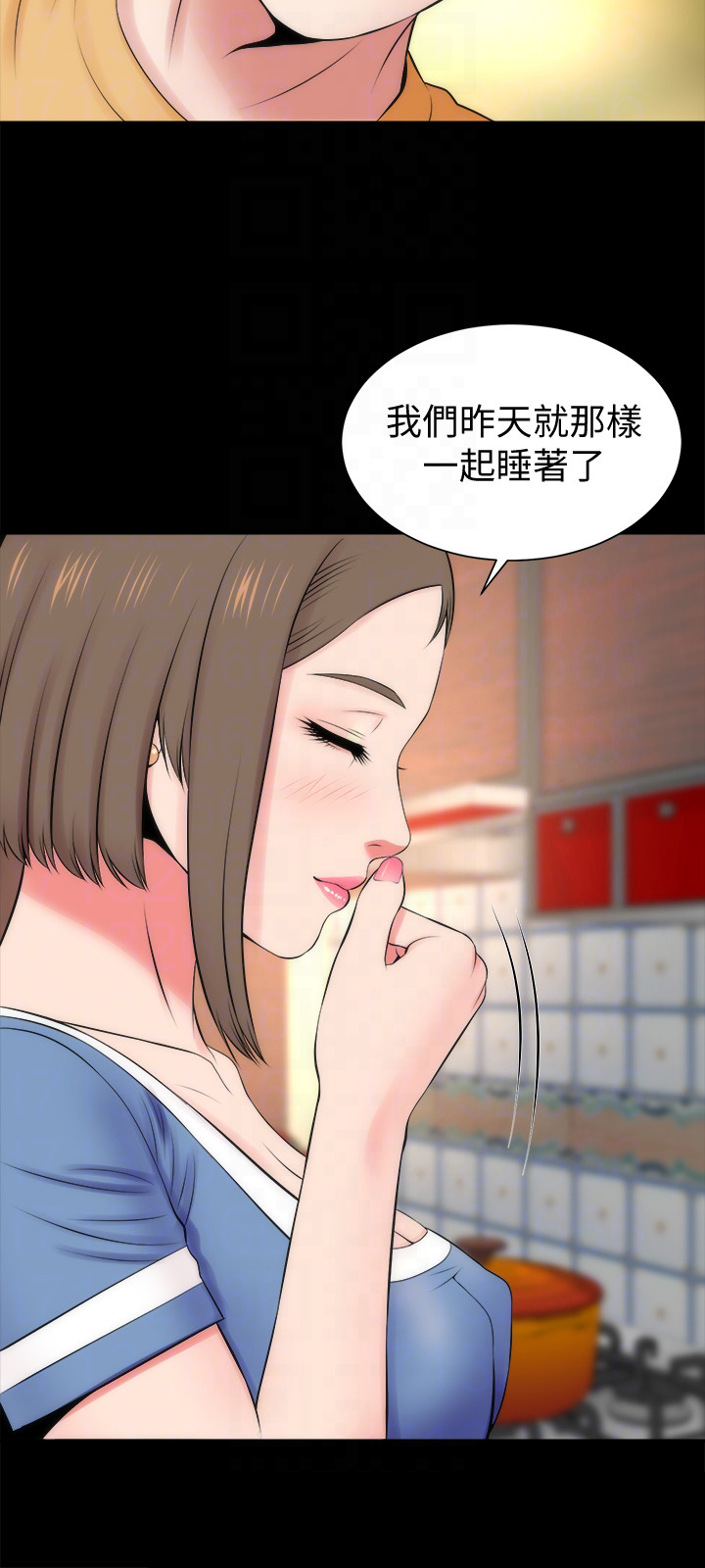 《热情的维纳斯》第54话 隔壁母女 第6页