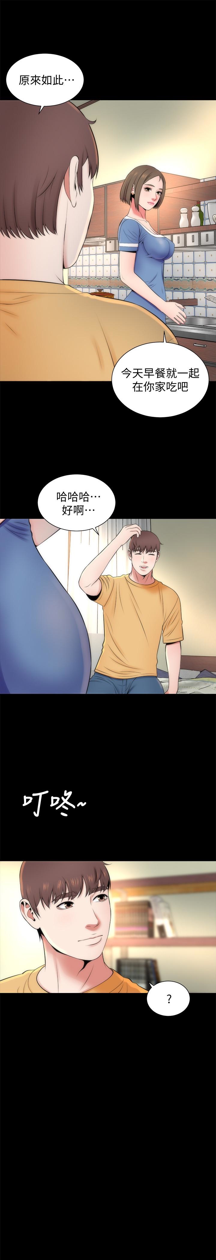 《热情的维纳斯》第54话 隔壁母女 第7页
