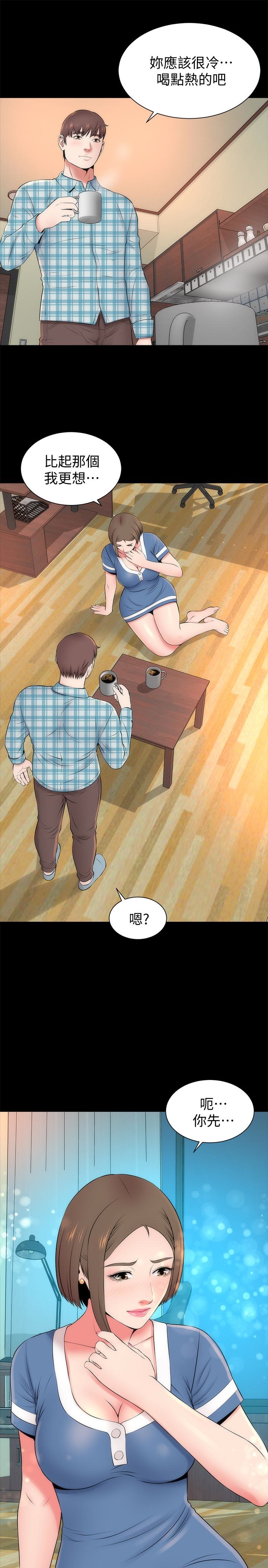 《热情的维纳斯》第53话 隔壁母女 第1页
