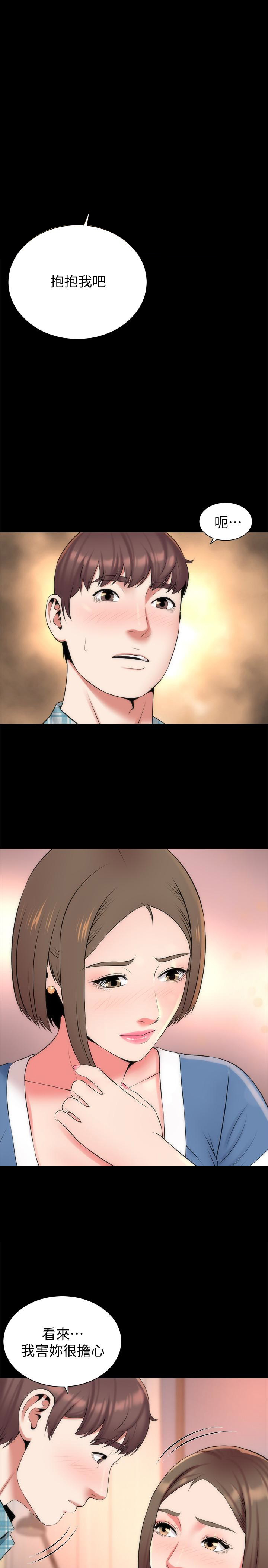 《热情的维纳斯》第53话 隔壁母女 第2页