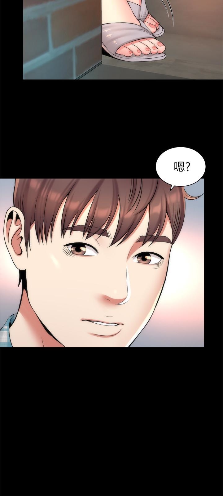 《热情的维纳斯》第51话 隔壁母女 第6页