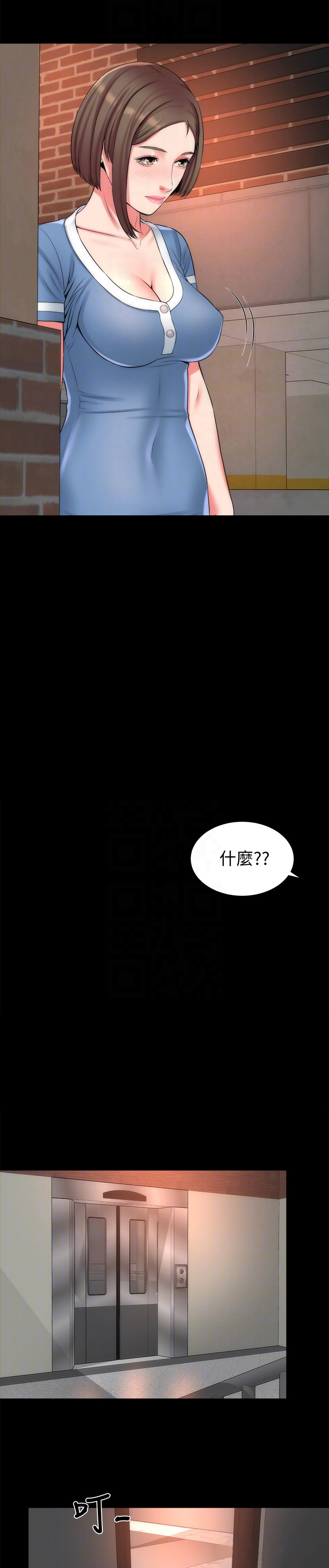 《热情的维纳斯》第51话 隔壁母女 第7页