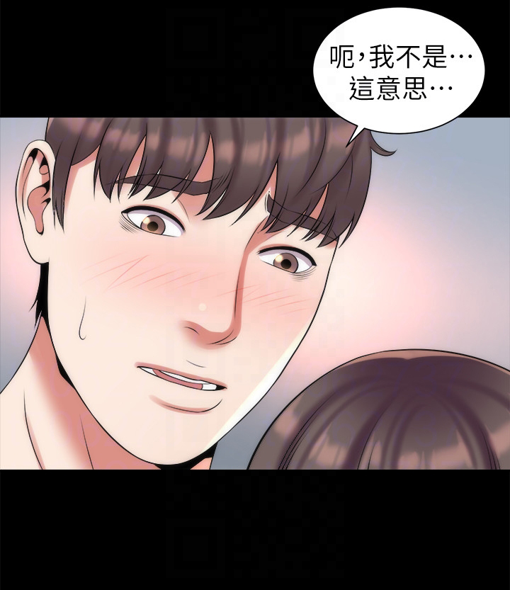 《热情的维纳斯》第49话 隔壁母女 第8页