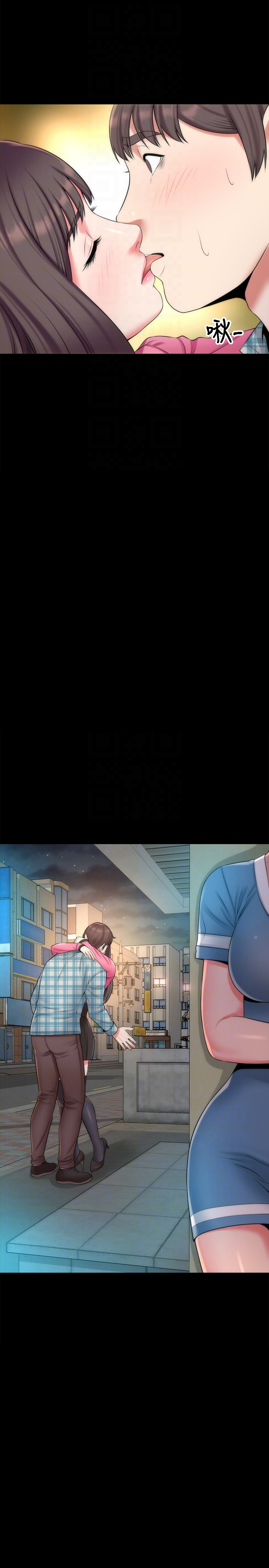 《热情的维纳斯》第50话 隔壁母女 第13页