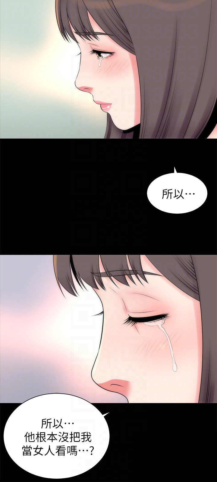 《热情的维纳斯》第47话 隔壁母女 第9页