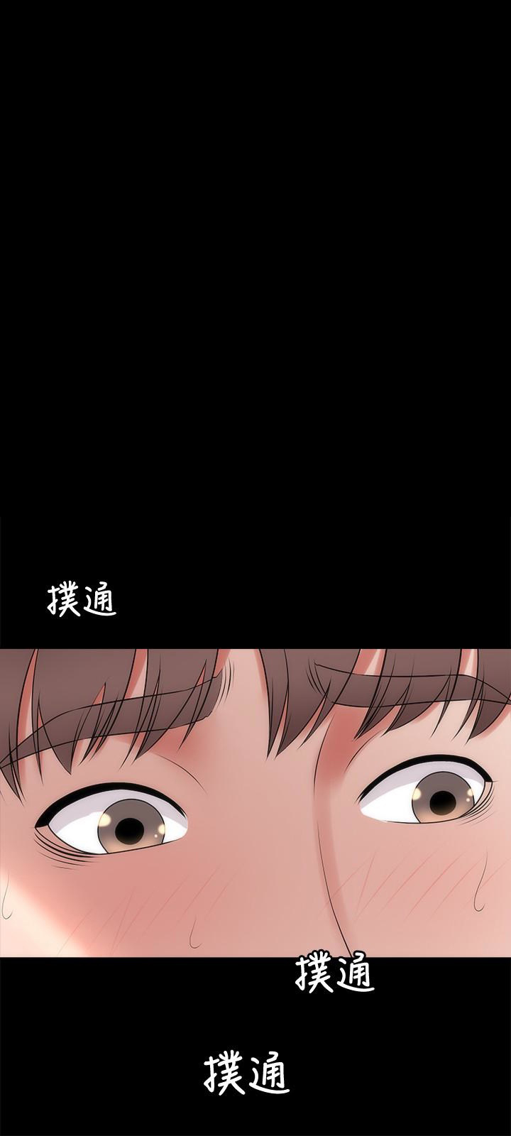 《热情的维纳斯》第46话 隔壁母女 第4页