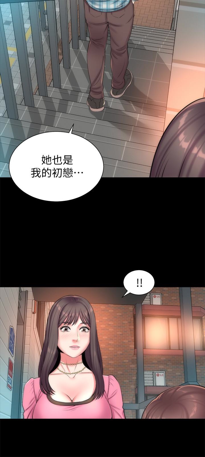 《热情的维纳斯》第45话 隔壁母女 第9页