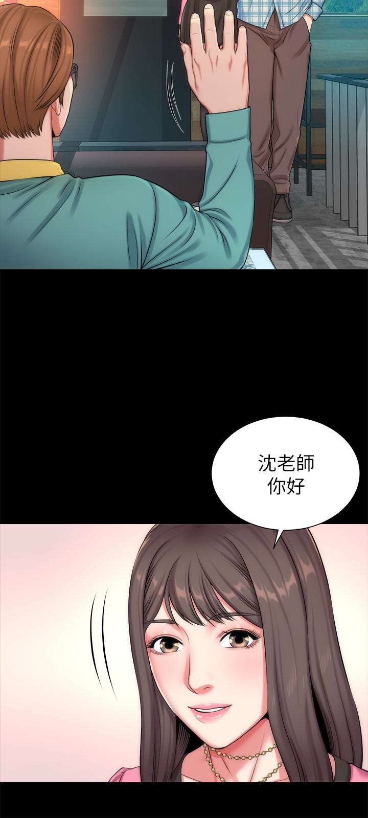 《热情的维纳斯》第44话 隔壁母女 第6页