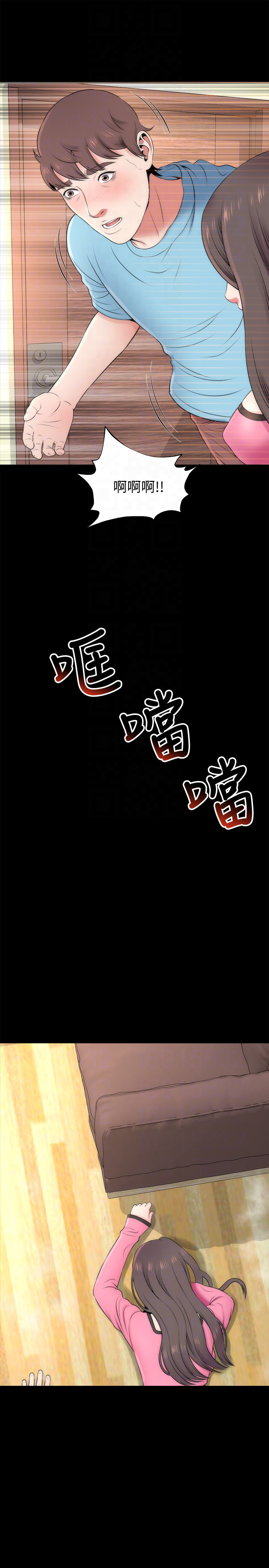 《热情的维纳斯》第39话 隔壁母女 第8页