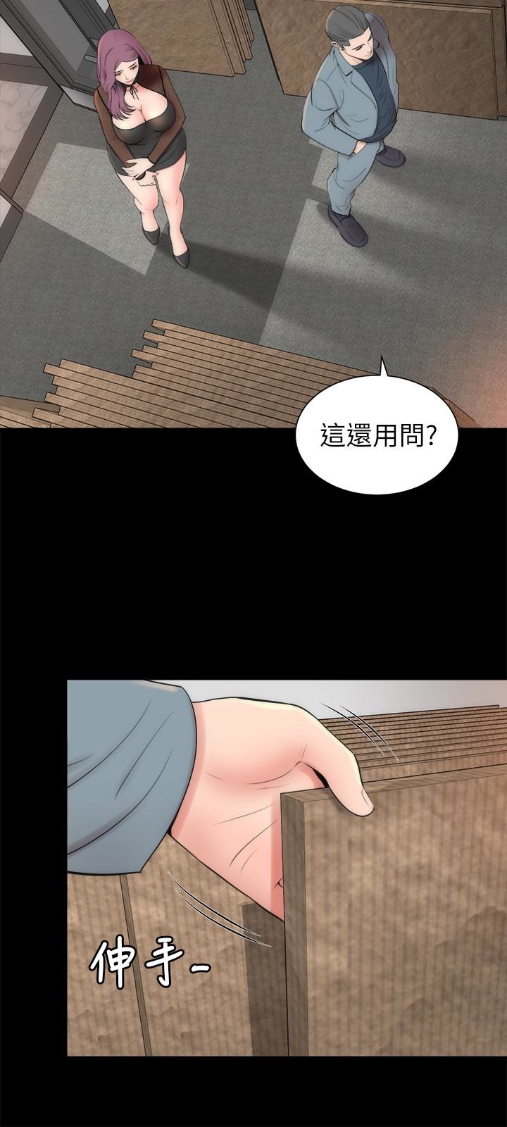 《热情的维纳斯》第41话 隔壁母女 第7页