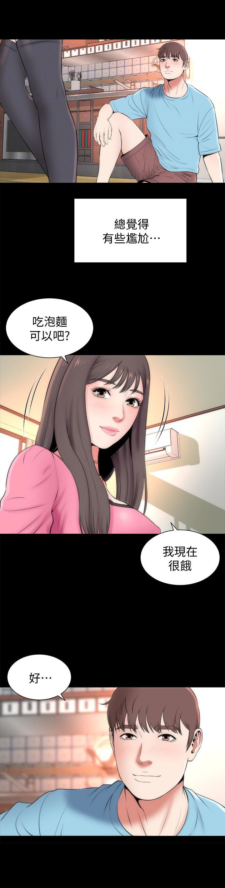 《热情的维纳斯》第40话 隔壁母女 第7页