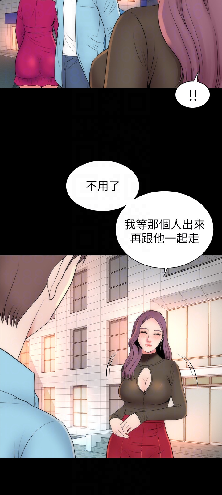 《热情的维纳斯》第37话 隔壁母女 第15页