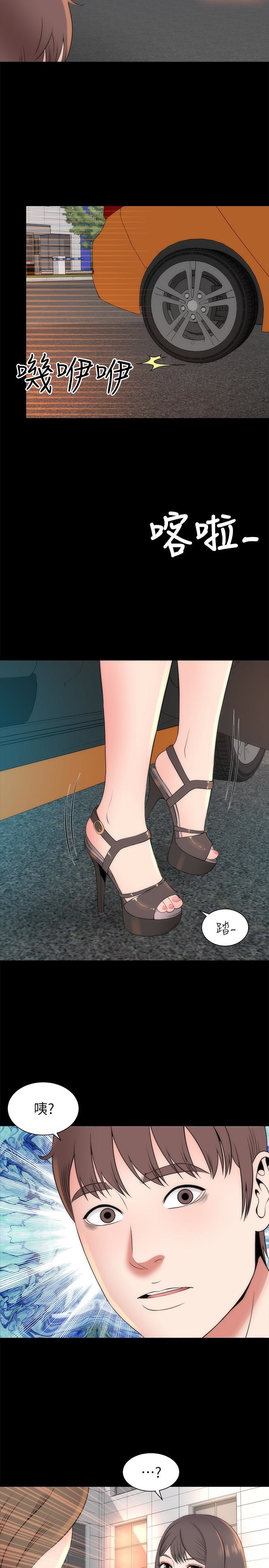 《热情的维纳斯》第36话 隔壁母女 第11页