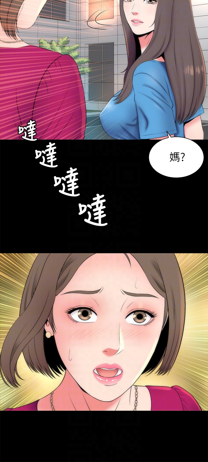 《热情的维纳斯》第36话 隔壁母女 第12页