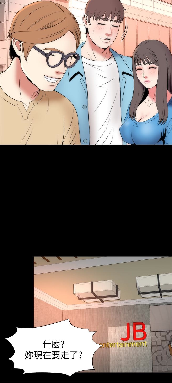 《热情的维纳斯》第36话 隔壁母女 第3页