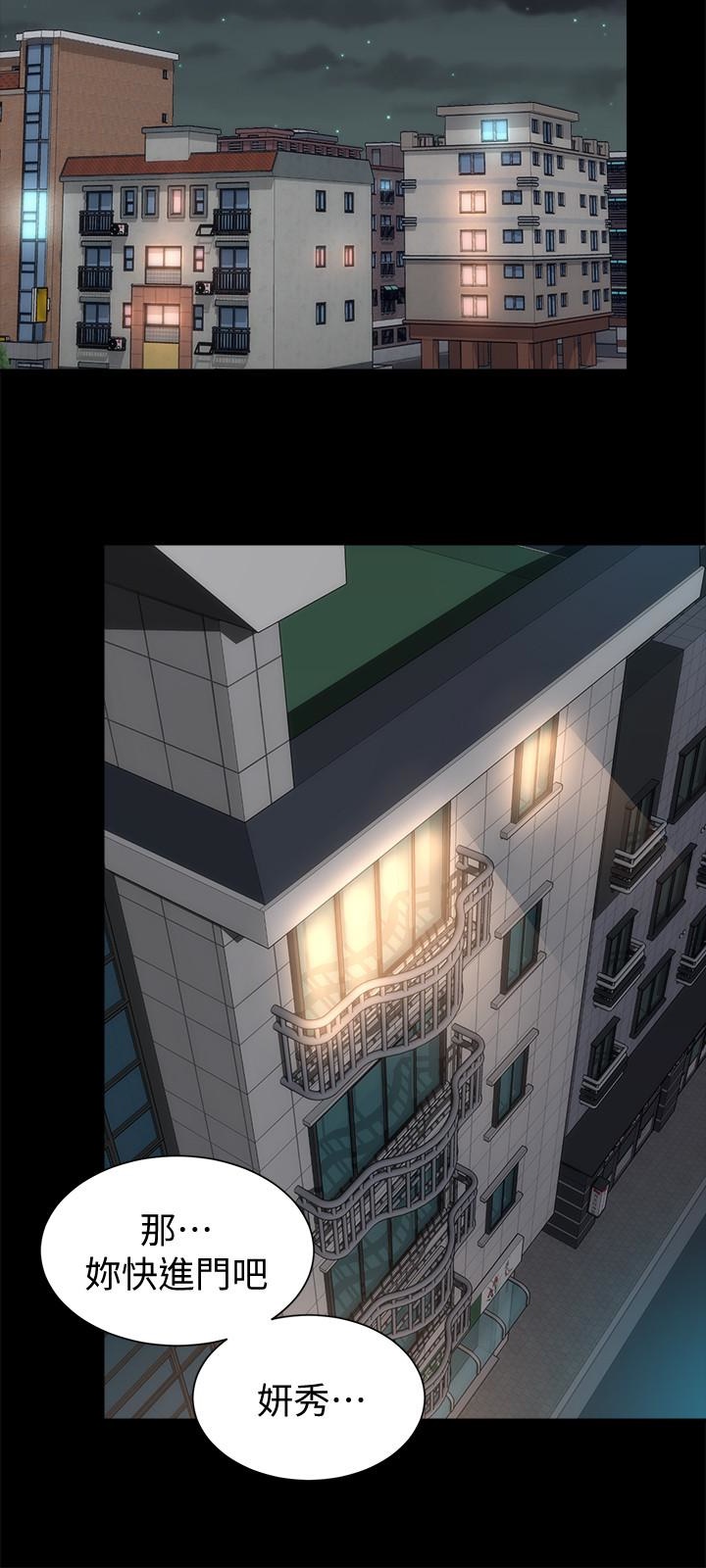 《热情的维纳斯》第38话 隔壁母女 第3页