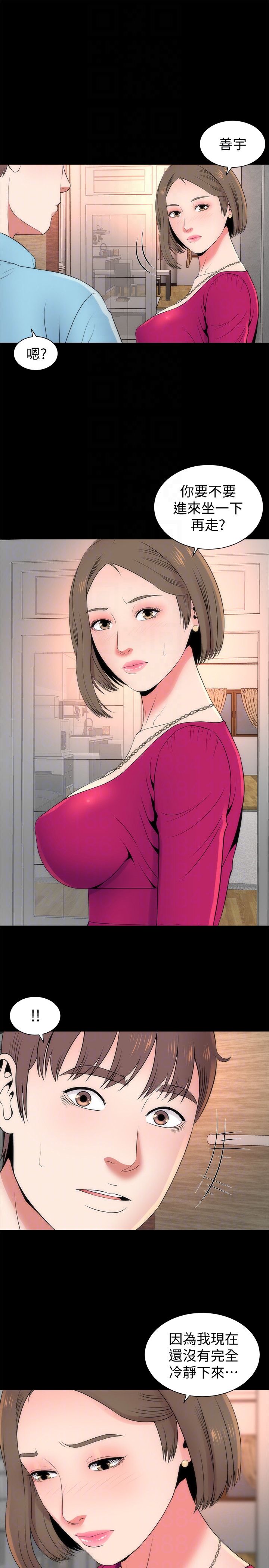 《热情的维纳斯》第38话 隔壁母女 第4页