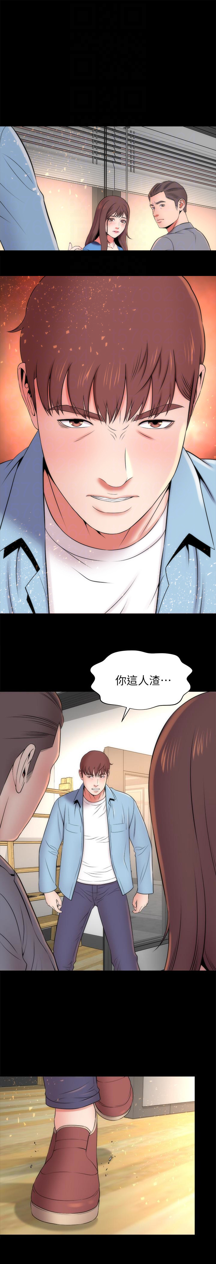《热情的维纳斯》第34话 隔壁母女 第8页