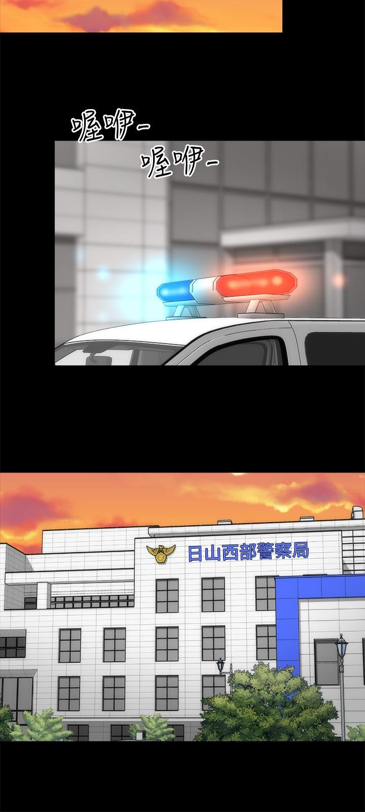 《热情的维纳斯》第35话 隔壁母女 第6页