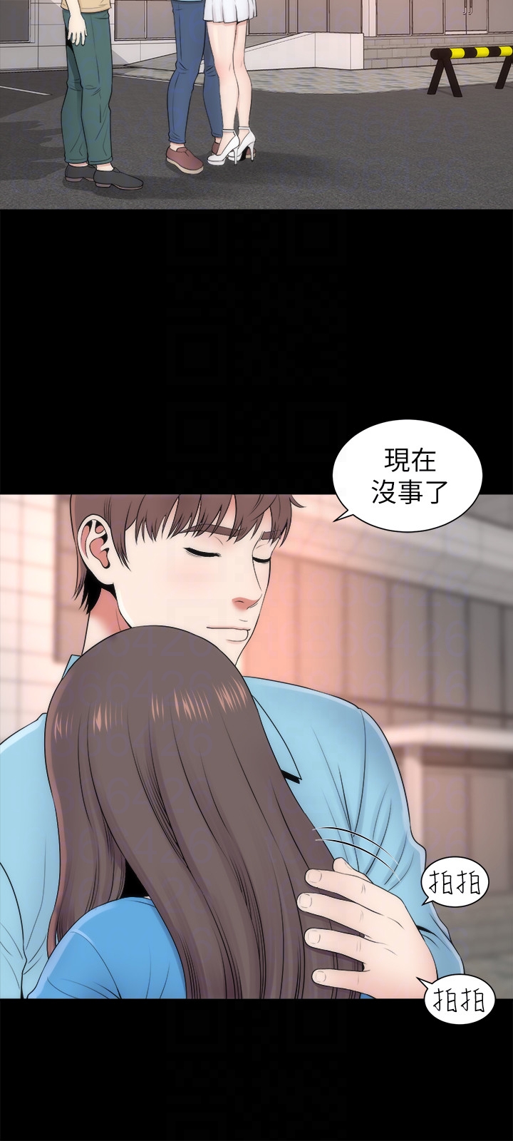 《热情的维纳斯》第35话 隔壁母女 第9页