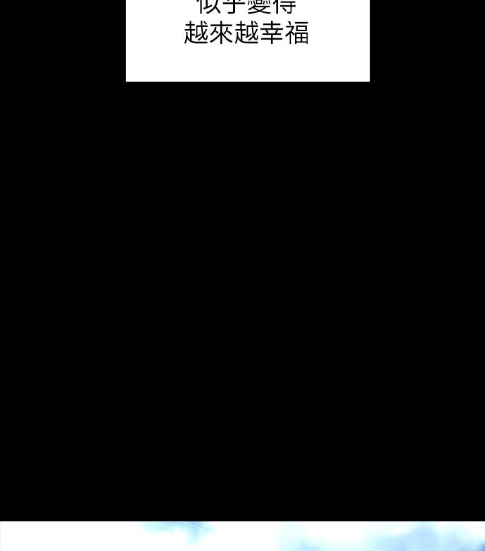 《热情的维纳斯》第31话 隔壁母女 第19页