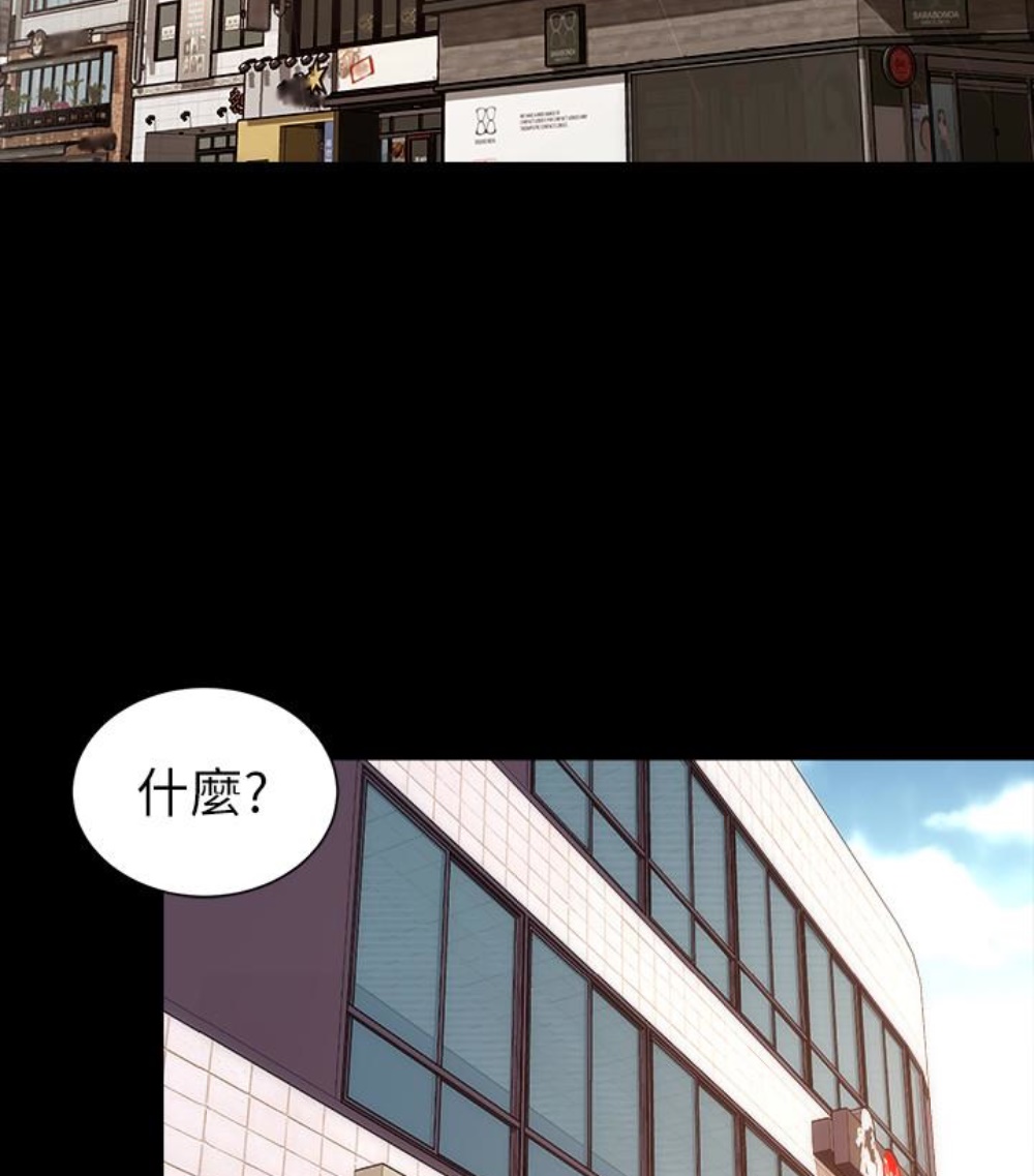 《热情的维纳斯》第31话 隔壁母女 第21页