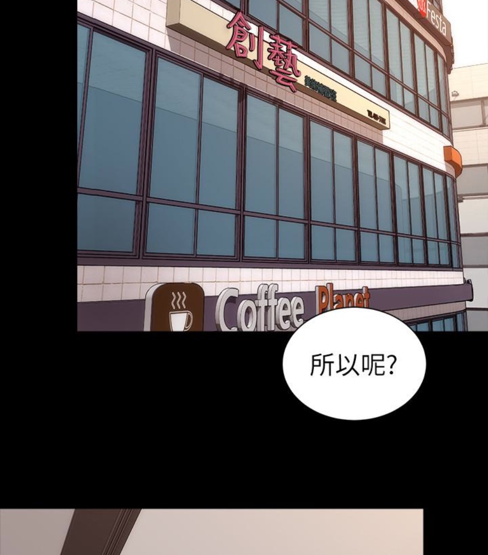 《热情的维纳斯》第31话 隔壁母女 第22页
