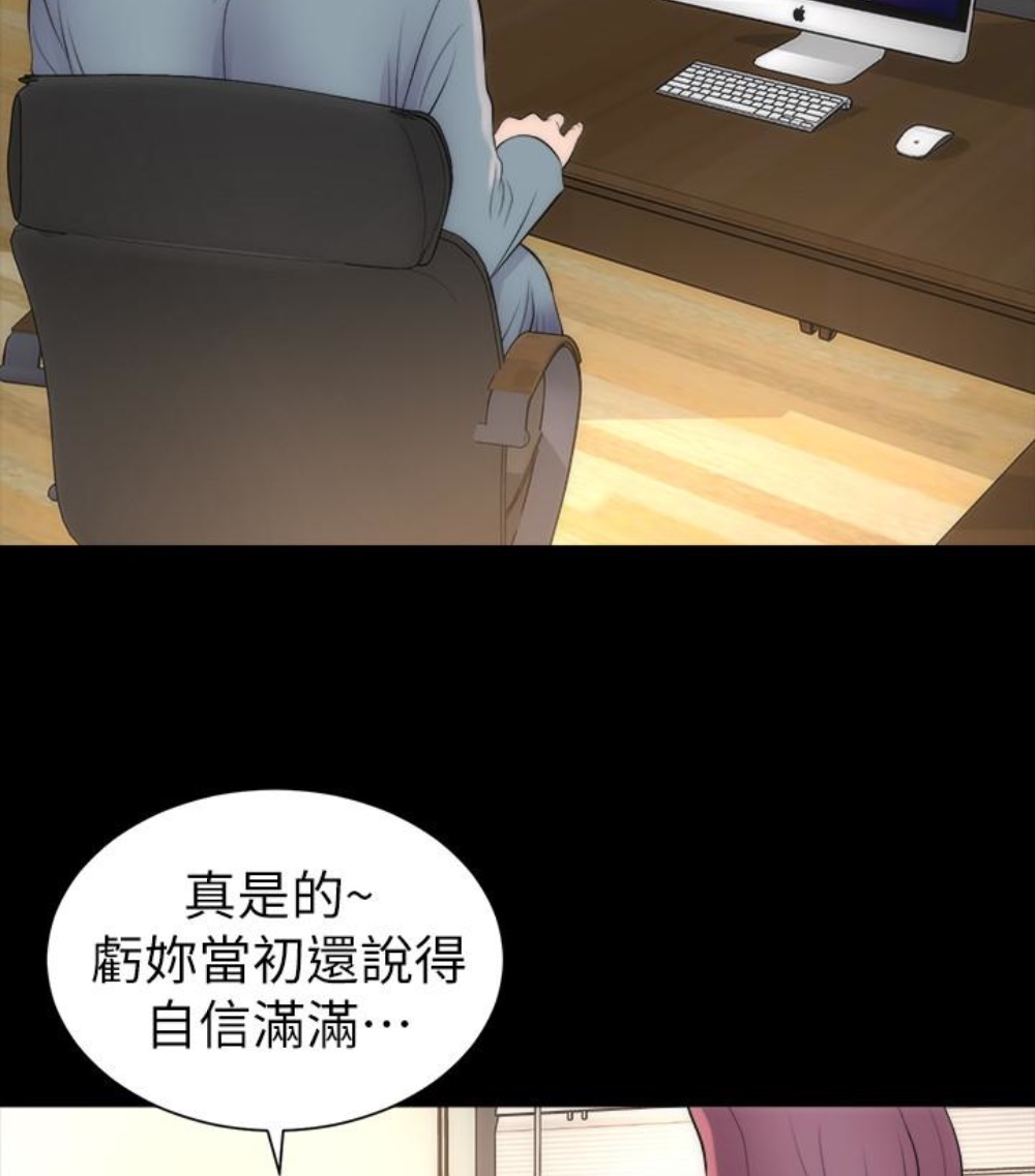 《热情的维纳斯》第31话 隔壁母女 第25页