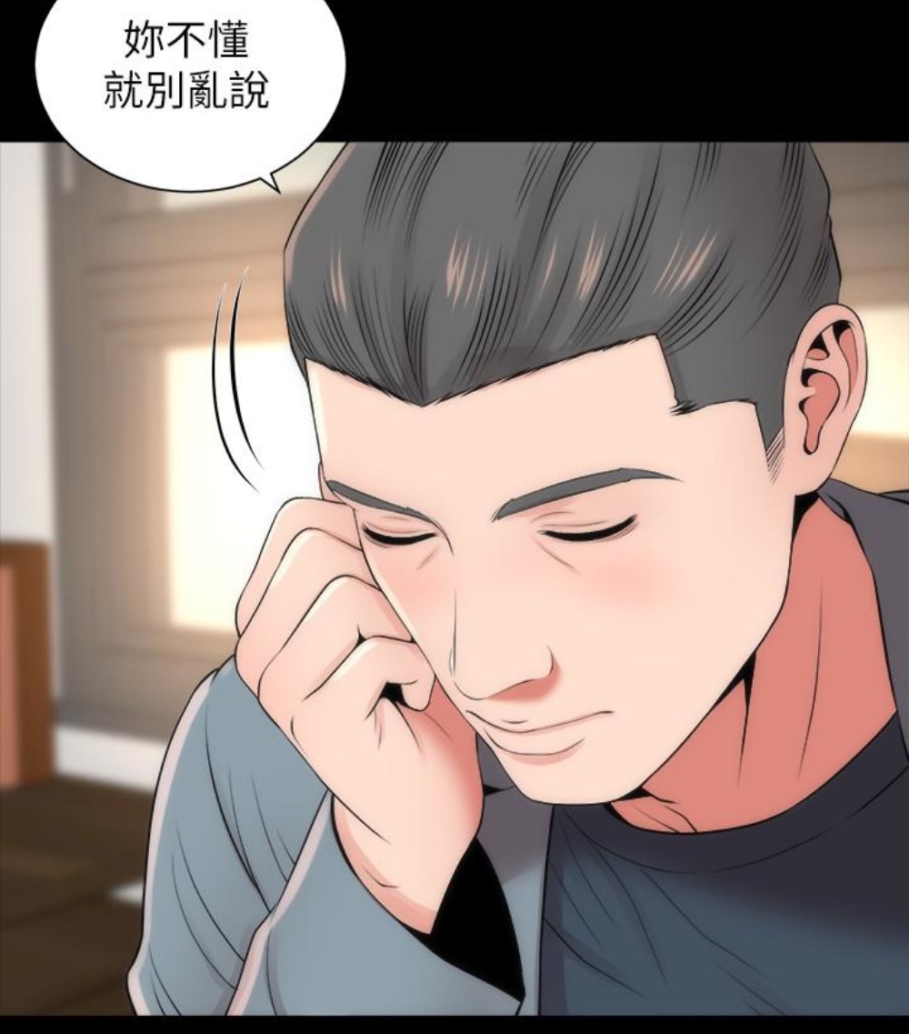 《热情的维纳斯》第31话 隔壁母女 第34页