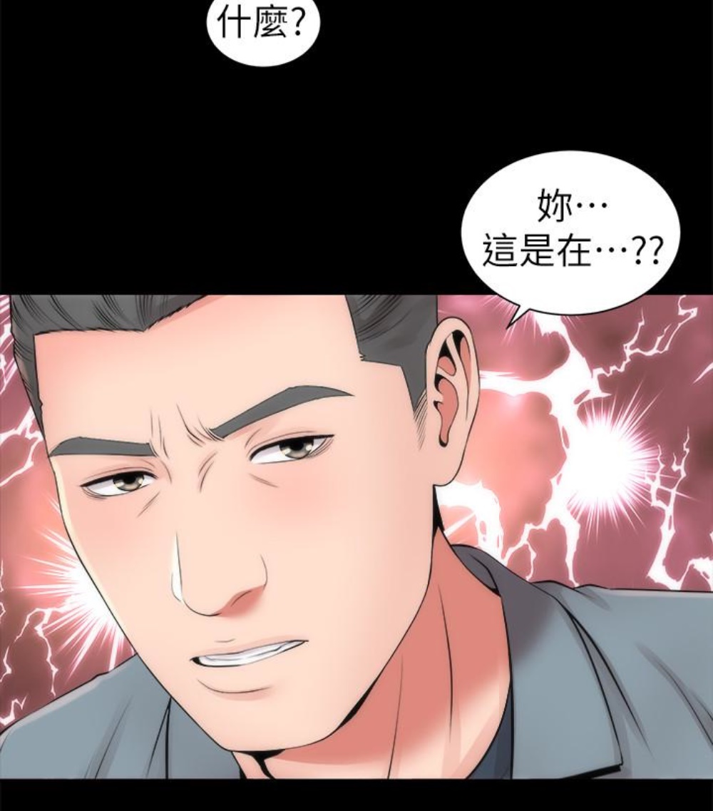 《热情的维纳斯》第31话 隔壁母女 第38页