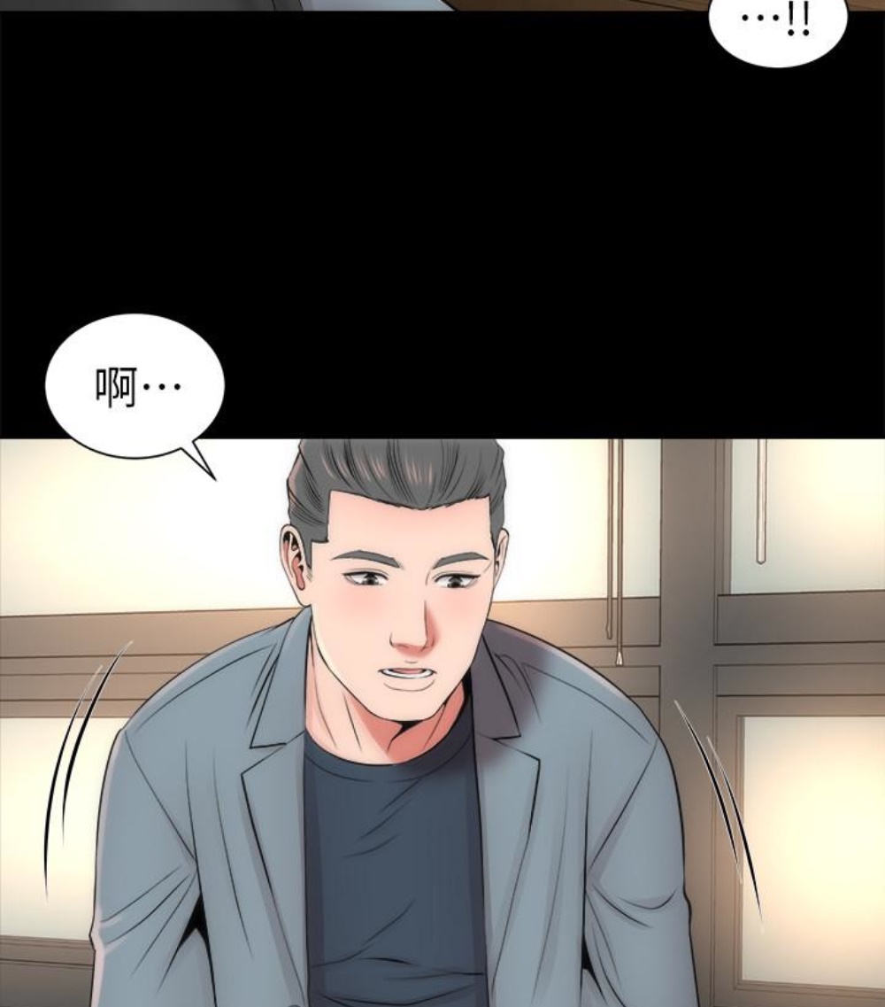 《热情的维纳斯》第31话 隔壁母女 第40页