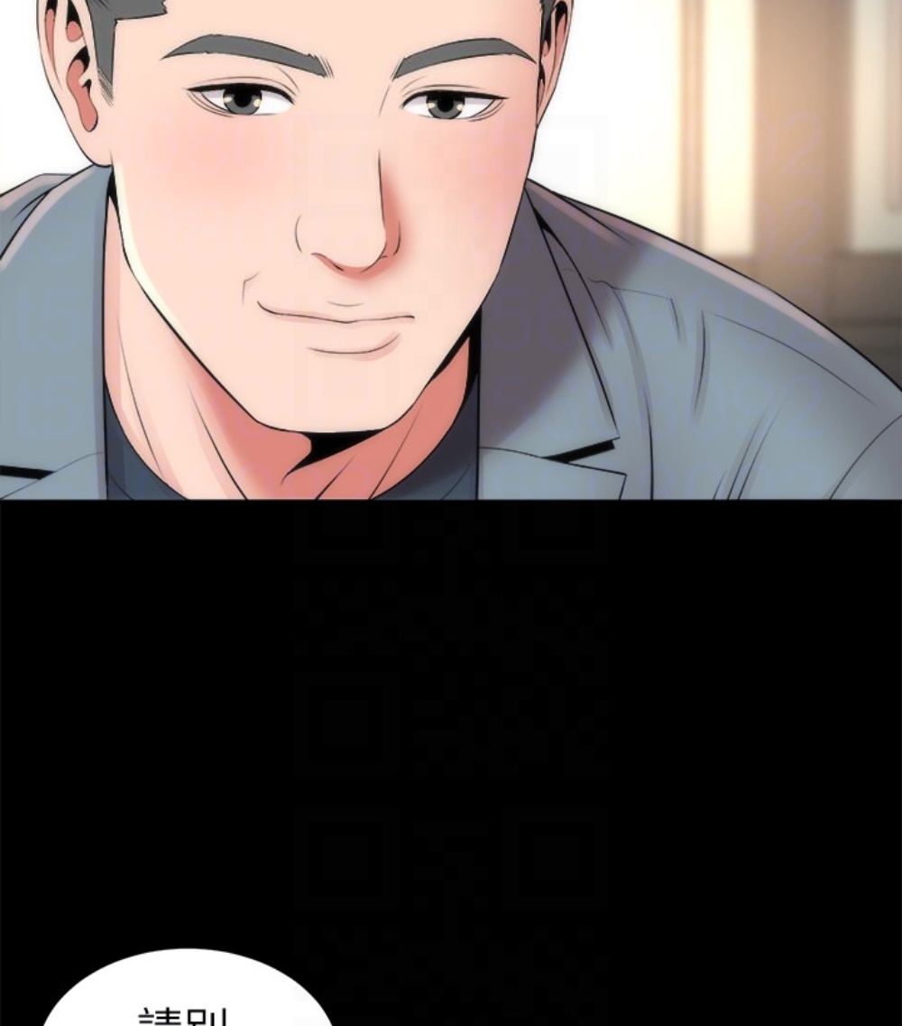 《热情的维纳斯》第31话 隔壁母女 第48页